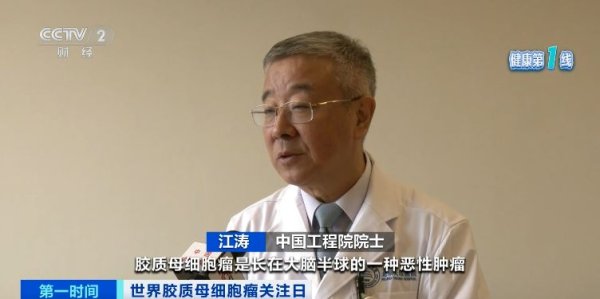 添盈聚富 五年存活率仅有10%！突发恶心、头疼，警惕→