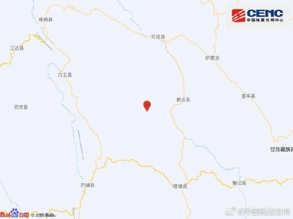 申银证券 四川甘孜州新龙县发生5.4级地震 震源深度10千米