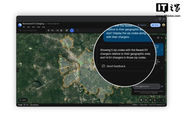 鸿满仓 谷歌地球AI升级：整合Gemini大模型，聊聊天就能识别风暴威胁